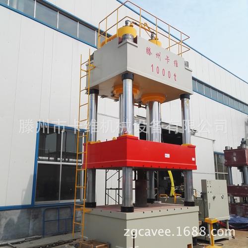 1000吨四柱液压机 大型四柱油压机 大吨位四柱压力机