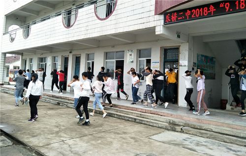 首页 新闻中心 庐江县乐桥二中于2018年9月18日上午10时整至10时30分