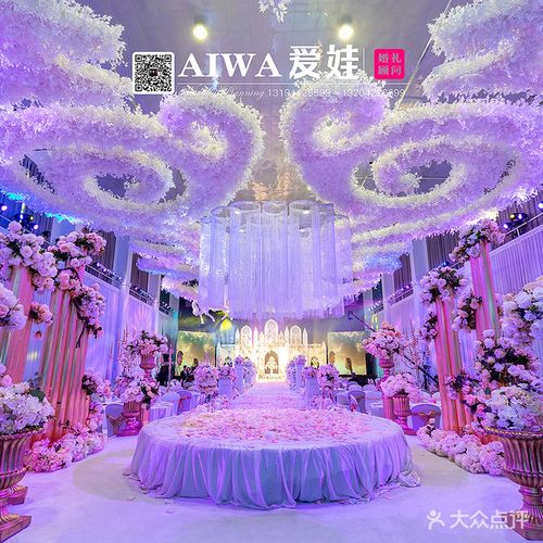 东山宾馆大礼堂