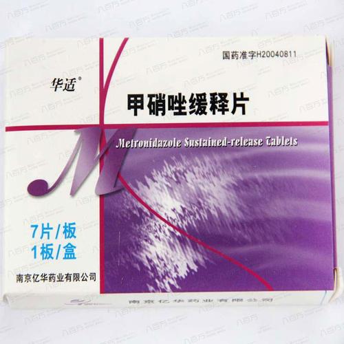 rx华适-甲硝唑缓释片