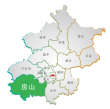 北京市房山区人民政府