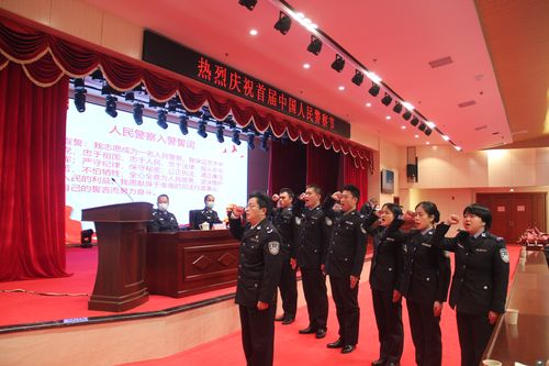 你好,警察节 —— 衡州监狱举办系列活动隆重庆祝警察