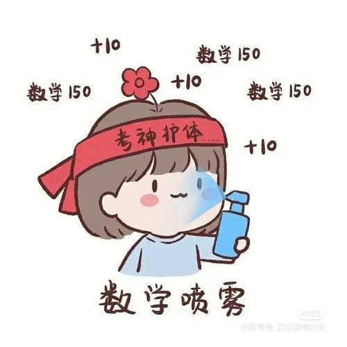 学霸变身快来领取达达考试必备专属头像