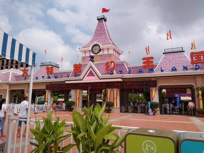 芜湖方特梦幻王国