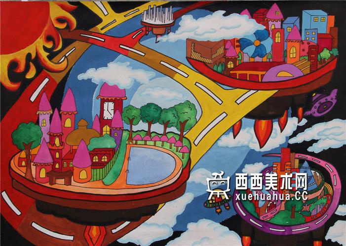 中学生获奖科幻画天空之城