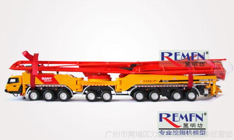 1:50 原厂 三一 sany 86米混凝土泵车 水泥泵车合金工程机械模型