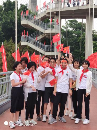 向祖国母亲70周年华诞献礼!———福州十六中学七年(7)班第五,六团