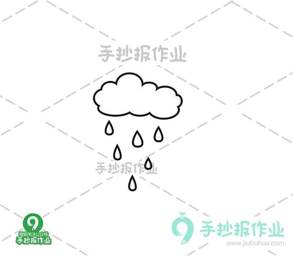 下雨简笔画