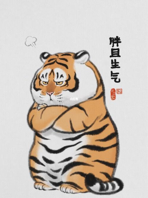 胖且生气_表情包_表情包分享_素材_表情包