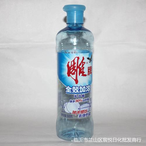厨卫清洁批发 雕牌全效加浓500g洗洁精商超福利厨卫清洁用品批发
