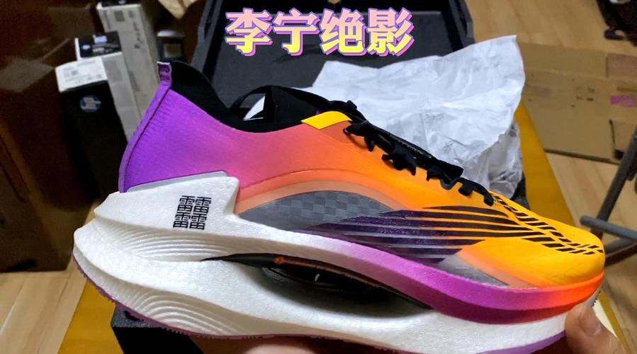 李宁绝影 双 双碳板奢华配置 推动力缓震力十分了得 结尾聊一聊