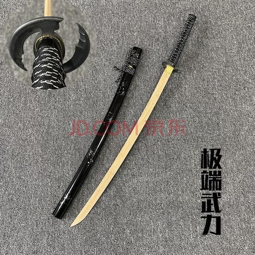 【轻奢高端】木刀带鞘木质日本居合道竹刀训练木剑拔刀剑剑道练习未