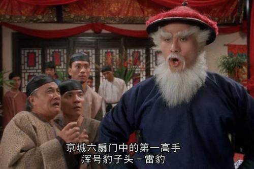 视频:周星驰经典喜剧《 九品芝麻官》,京城第一高手豹子头片段
