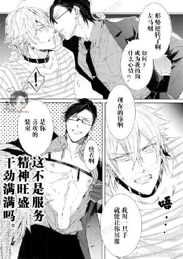 【潜入捜査官入间铳兎的豚箱调查】番外 来转换下心情看看ハマ3p 正篇