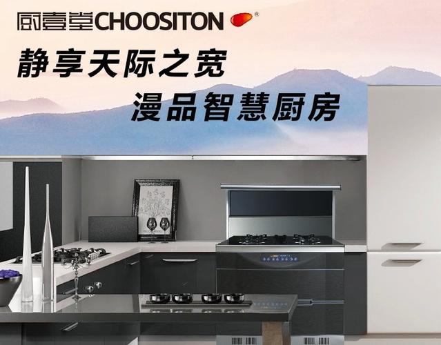 使用厨壹堂蒸箱款集成灶你需要注意的7个事项