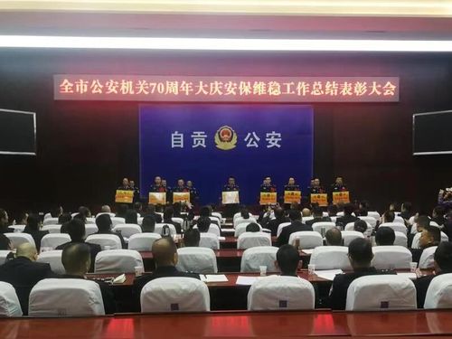 首页 队伍建设      自贡市公安局党委副书记,常务副局长王少杰总结了