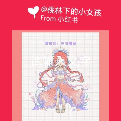 12星座武魂_星座_十二星座_星座命理_星座
