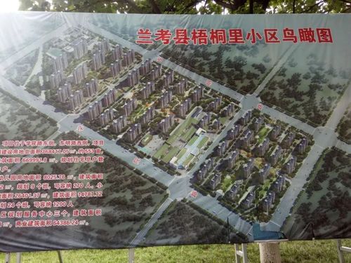 在兰考占地500余亩 规划住宅5000余户的梧桐里小区在哪?