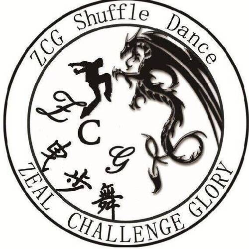郑州成功财经学院zcg曳步舞团