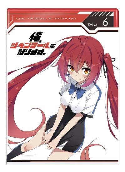 我要成为双马尾(观束总二"女装大佬")