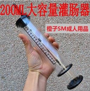 00 30人付款  淘宝 包邮sm灌肠针筒后庭女性玩肛同志用品男调情趣玩具