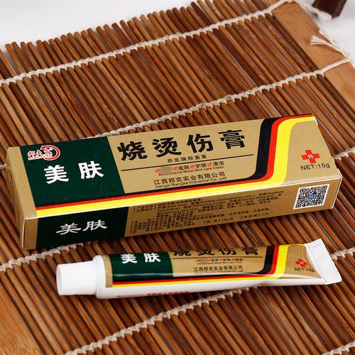 美肤烧烫伤膏乳膏邦夫克美肤烧烫伤膏15g新货支持一件代发