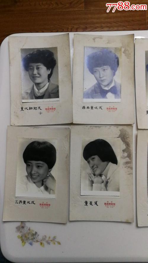 早期发发型照片一堆