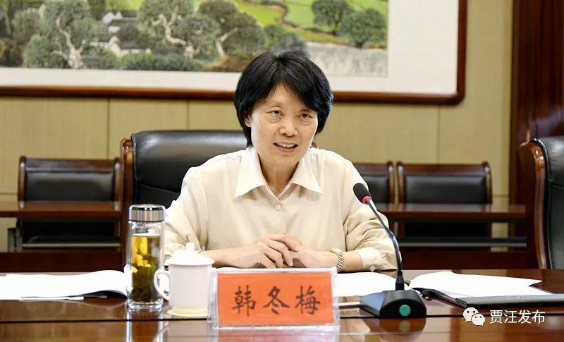 市委常委政法委书记韩冬梅来贾调研涉民营企业执法司法服务保障重点