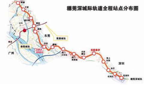 【碧桂园壹中心】穗莞深城轨预计年内开通!广深港1小时圈不是梦!