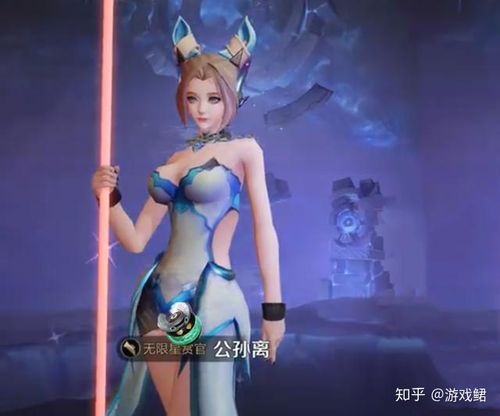 王者荣耀:史诗皮肤二选一,公孙离无限星赏官新星元皮肤美到爆炸