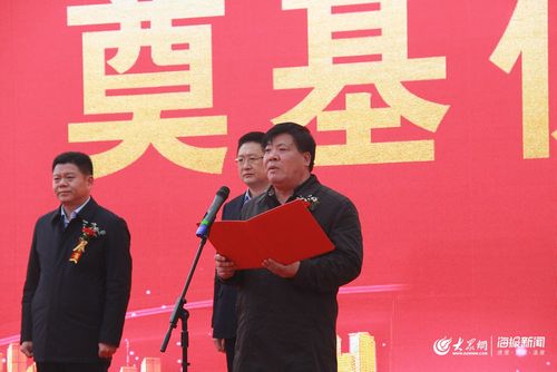 莱西市副市长曹杰军发表讲话.