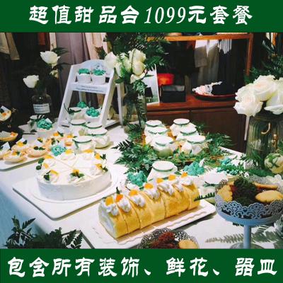 森林系茶歇甜品台蛋糕创意甜点婚礼开业翻糖定制深圳同城广州配送