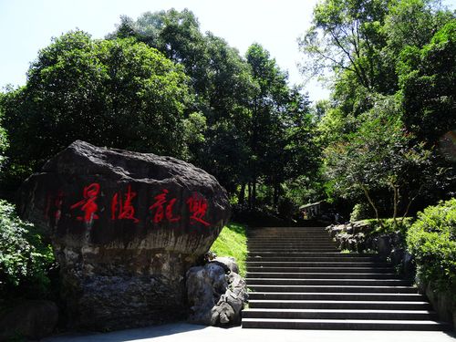 地址:浙江省金华市婺城区罗店镇双龙风景旅游区1613         张