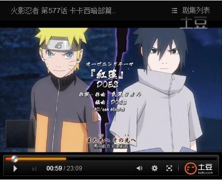 火影忍者主角图片名字大全