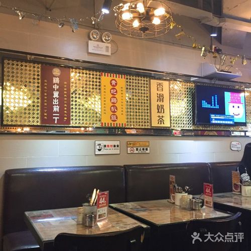 九龙冰室(正佳广场店)图片 - 第11张