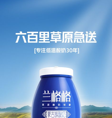 牛奶酸奶低温酸奶蒙古酸奶兰格格固态酸奶儿童酸奶原味酸奶200g_5折