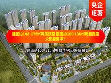 十堰碧桂园云顶楼盘详情-吉屋网