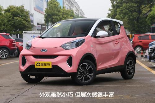 奇瑞小蚂蚁400公里的多少钱奇瑞小蚂蚁保险大概多少钱