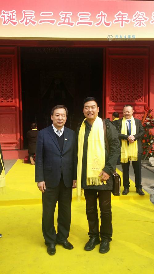 天津颜子文化研究会捐款