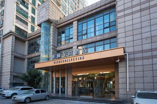 和颐至尚酒店上海杨浦百联滨江店