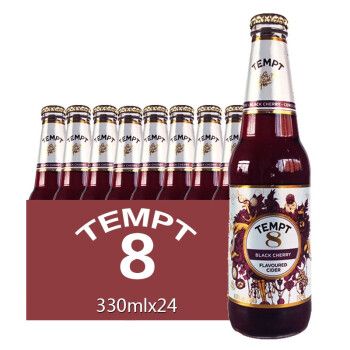 诱惑(tempt)啤酒 丹麦进口啤酒 精酿啤酒 诱惑系列西打酒 诱惑8号车厘