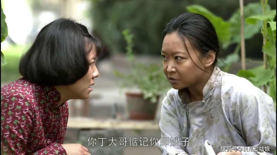 父母爱情中两个农村女人的死撕开男人最凉薄的一面