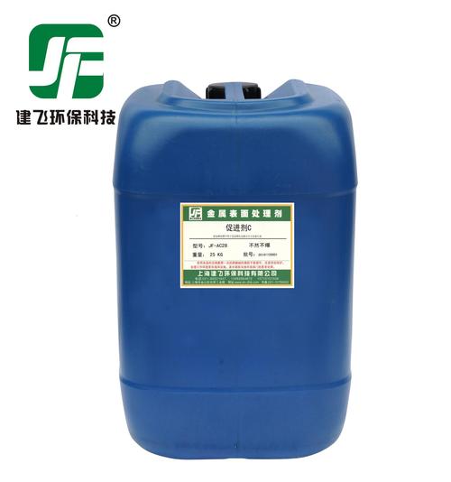 纯锰系磷化剂磷化液 高温黑色磷化剂 磷化液日本技术