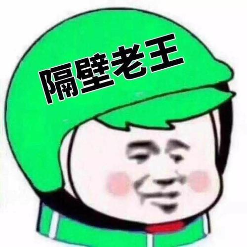 开黑头像