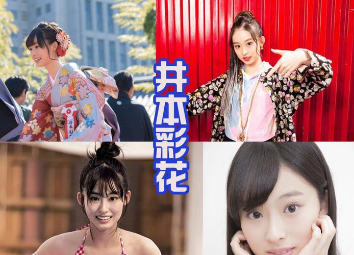 假面骑士revice女主,十三岁被公认为美女,参演过多部剧!