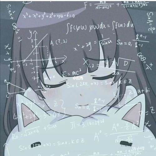 数学公式头像(动漫)_动漫_数学_头像_素材_头像