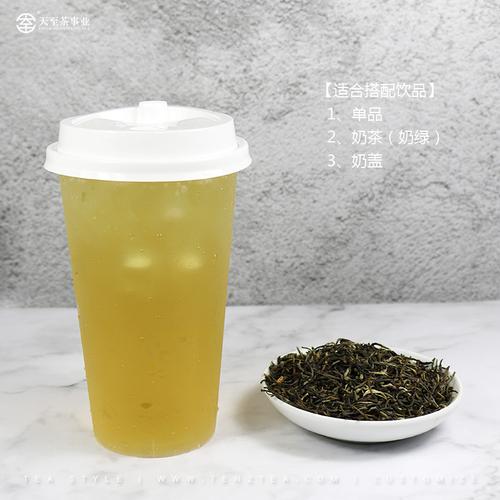 奶茶茶叶茉莉花茶(茉香绿茶)样品200g 绿茶奶茶专用原料