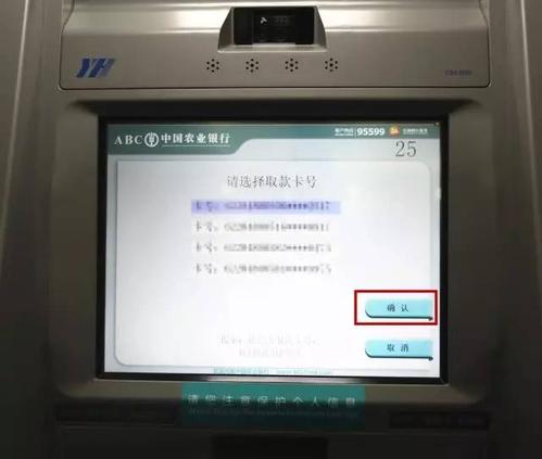 给力|广西农行引领潮流,率先进入atm"刷脸取款"时代!