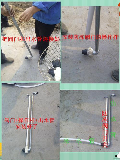 自立牌冬季自来水水管防冻阀门开关水龙头