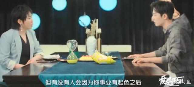 马薇薇采访肖战,句句是说到心坎里的话,让人相信自己